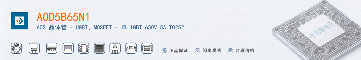 AOD5B65N1������
