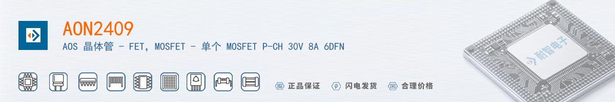 AON2409������