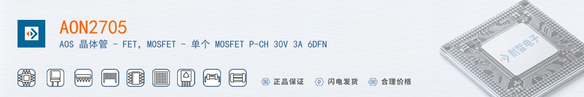 AON2705������