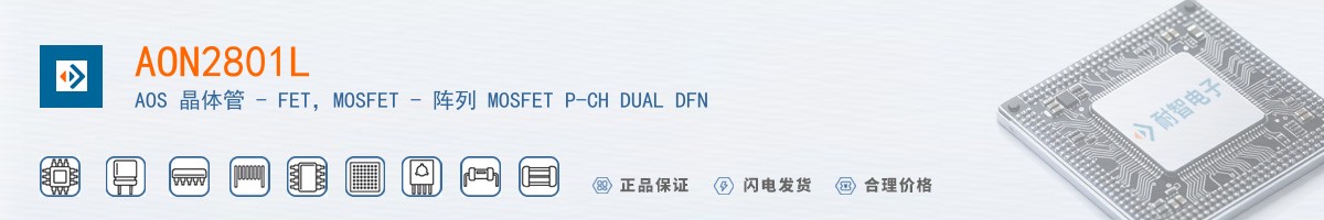 AON2801L������