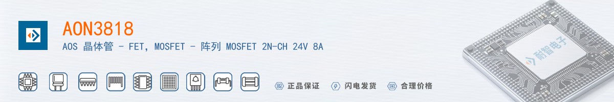 AON3818������