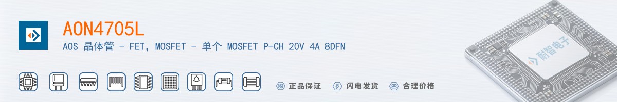AON4705L������