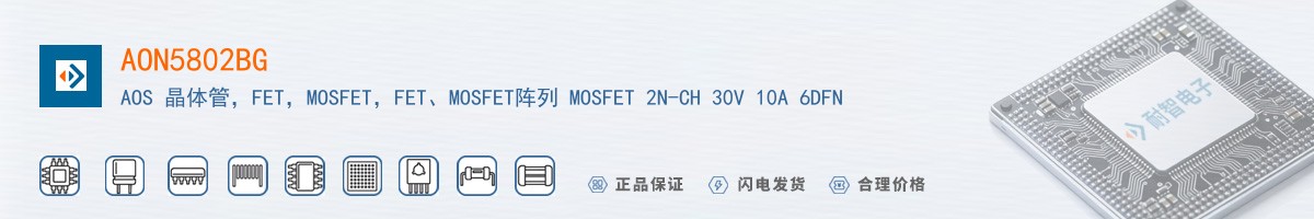 AON5802BG������