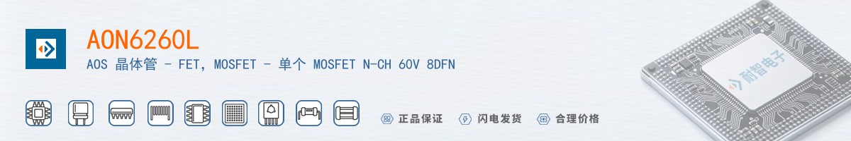 AON6260L������