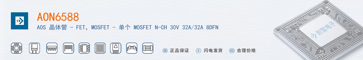 AON6588������