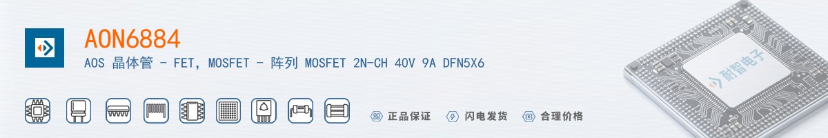 AON6884������