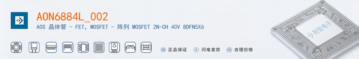 AON6884L_002������