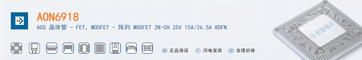 AON6918������