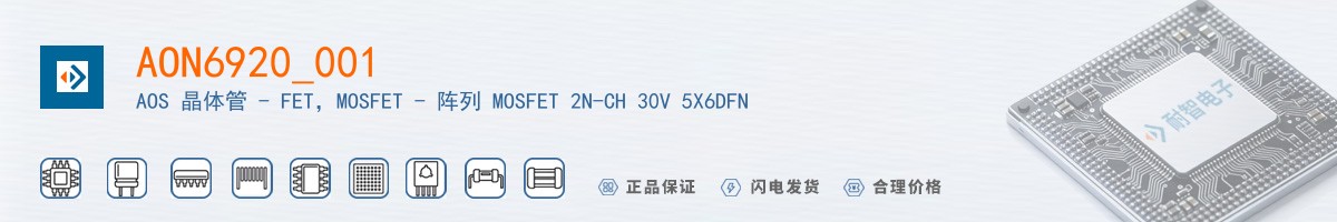 AON6920_001������