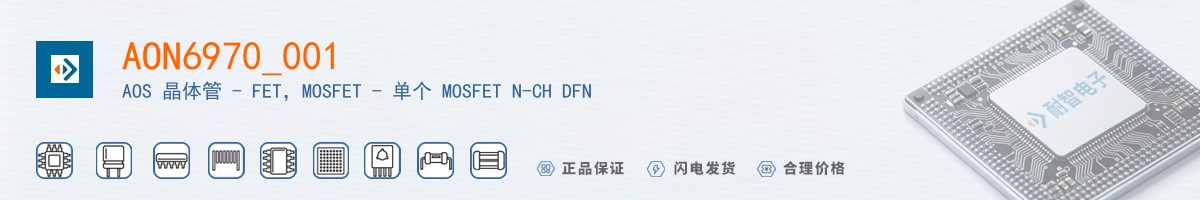 AON6970_001������