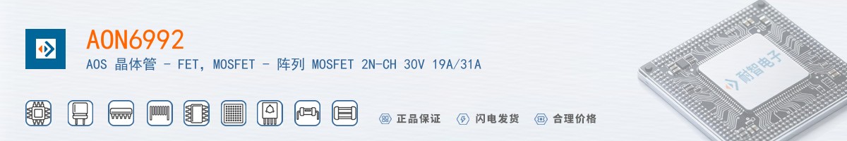 AON6992������