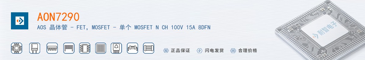 AON7290������