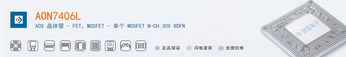 AON7406L������