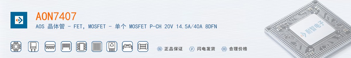 AON7407������