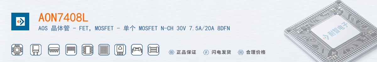 AON7408L������