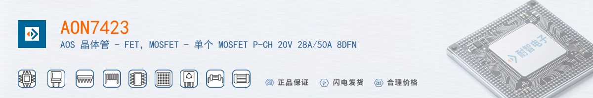 AON7423������