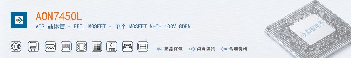 AON7450L������