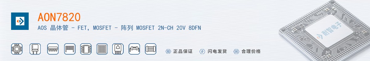 AON7820������