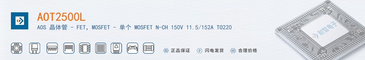 AOT2500L������