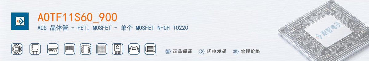 AOTF11S60_900������