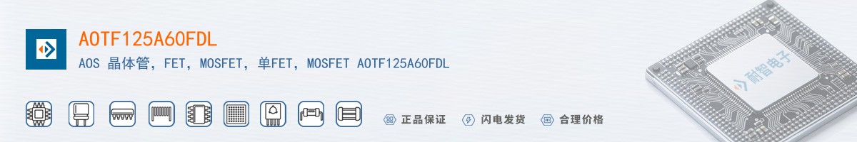 AOTF125A60FDL������