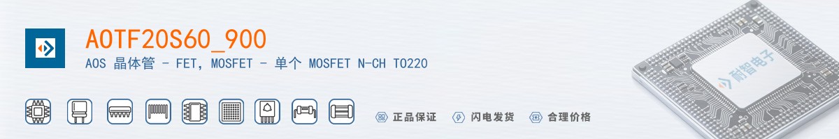 AOTF20S60_900������