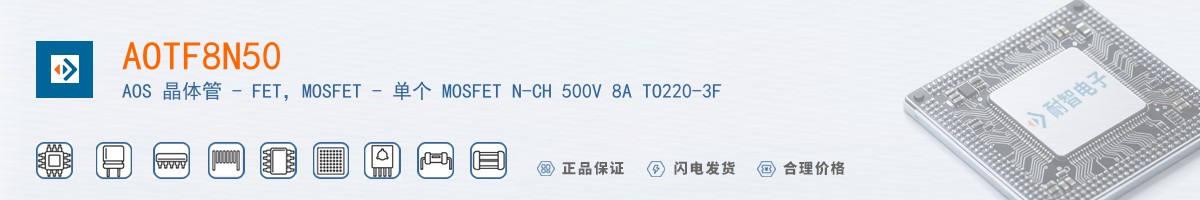 AOTF8N50������