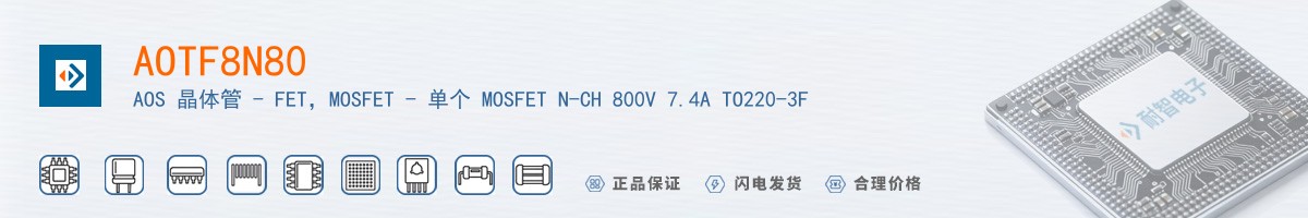 AOTF8N80������