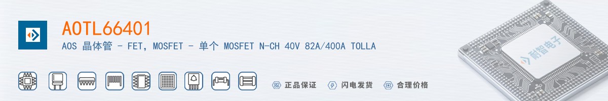 AOTL66401������