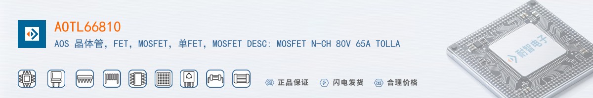AOTL66810������