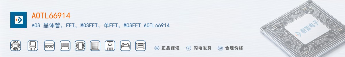 AOTL66914������