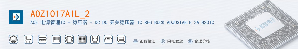 AOZ1017AIL_2������