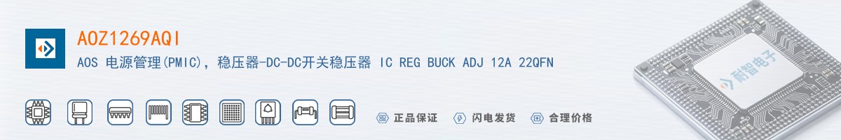 AOZ1269AQI������