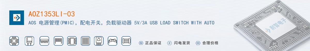 AOZ1353LI-03������