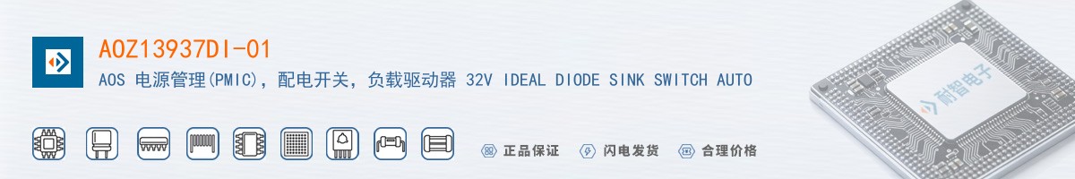 AOZ13937DI-01������