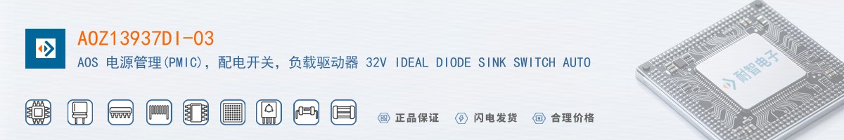 AOZ13937DI-03������