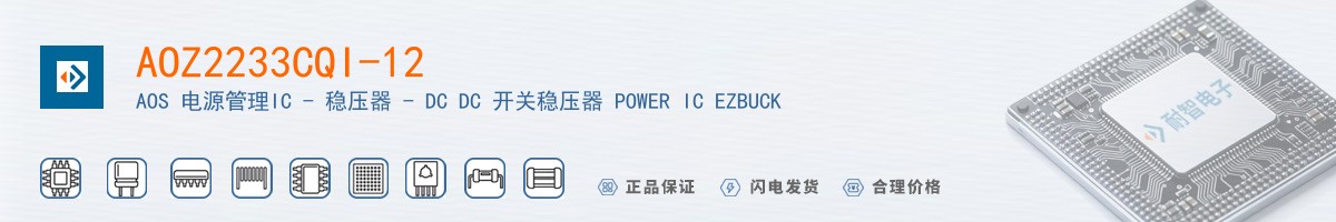 AOZ2233CQI-12������