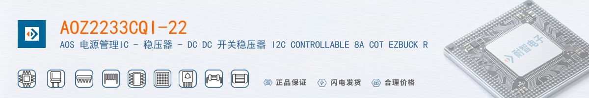AOZ2233CQI-22������