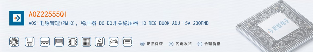 AOZ22555QI������