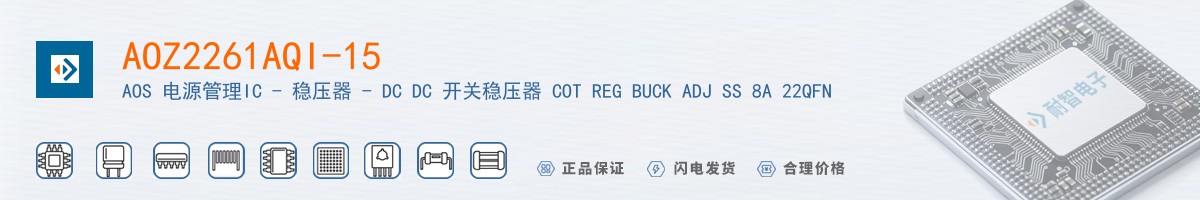 AOZ2261AQI-15������