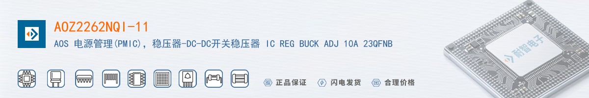 AOZ2262NQI-11������
