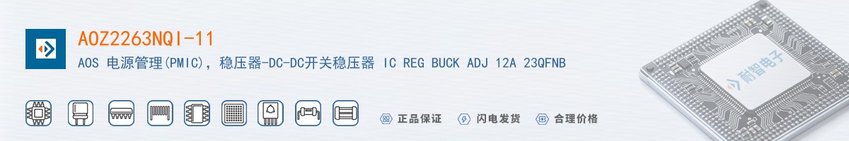 AOZ2263NQI-11������