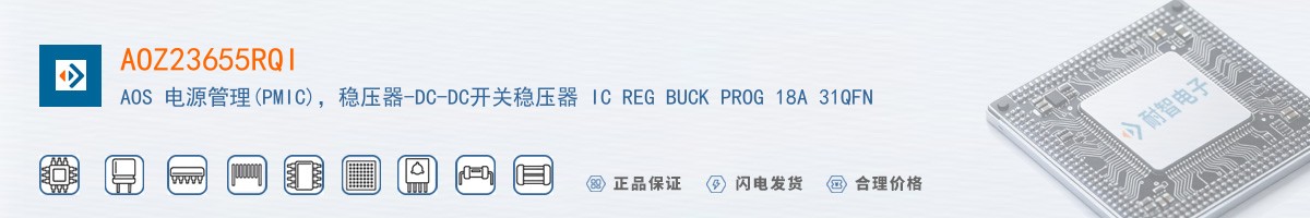 AOZ23655RQI������