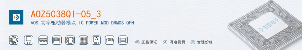 AOZ5038QI-05_3������