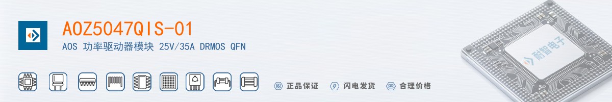 AOZ5047QIS-01������
