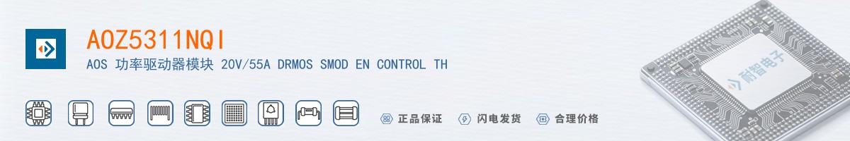 AOZ5311NQI������