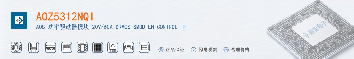 AOZ5312NQI������