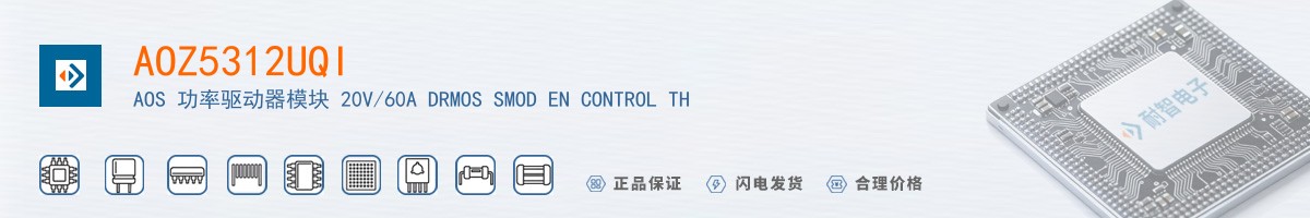 AOZ5312UQI������