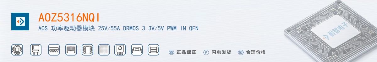 AOZ5316NQI������