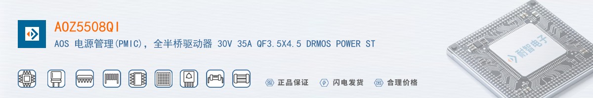 AOZ5508QI������